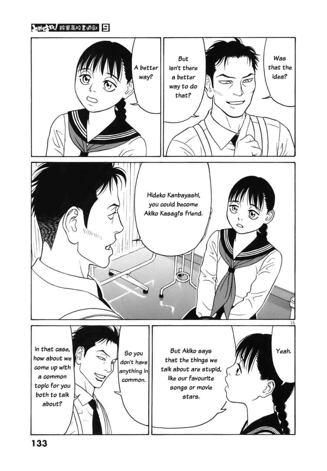 Page 15 Chapter 110 Tomehane!