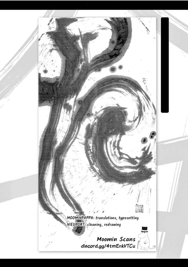 Page 17 Chapter 110 Tomehane!