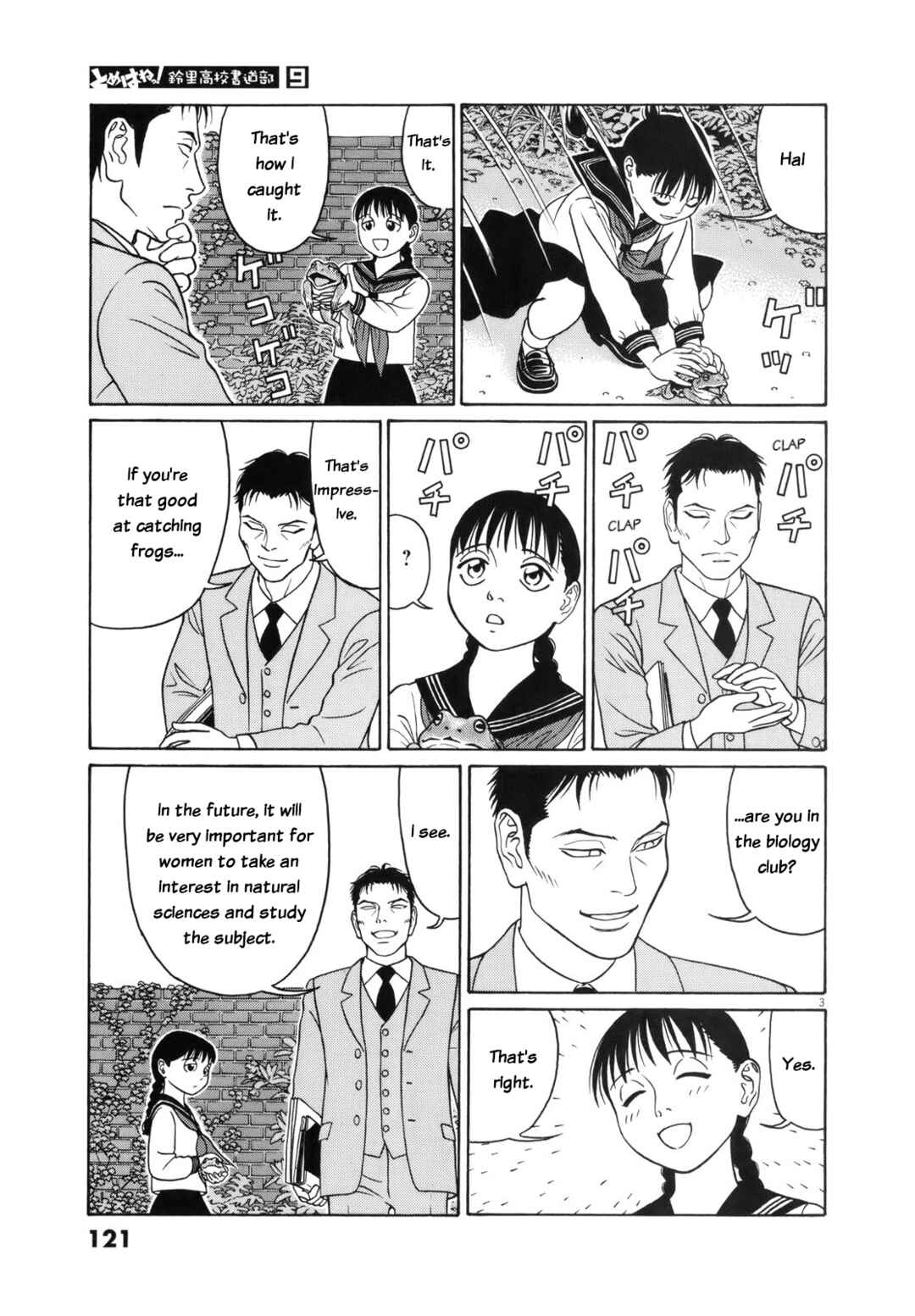 Page 3 Chapter 110 Tomehane!