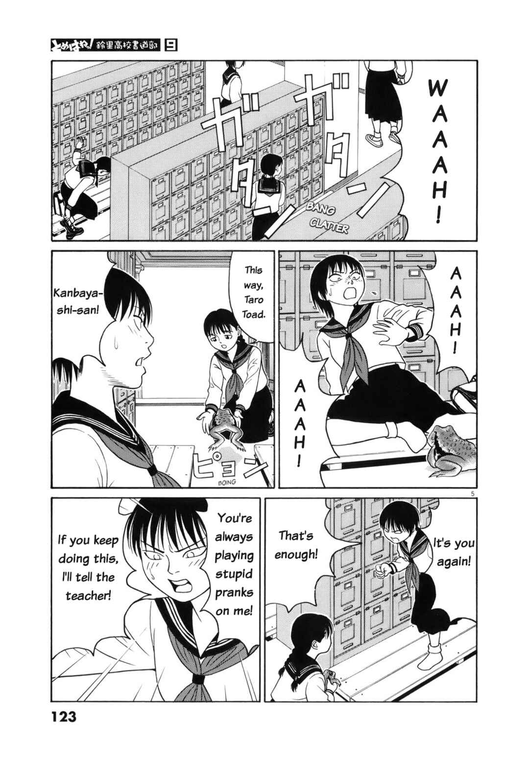 Page 5 Chapter 110 Tomehane!