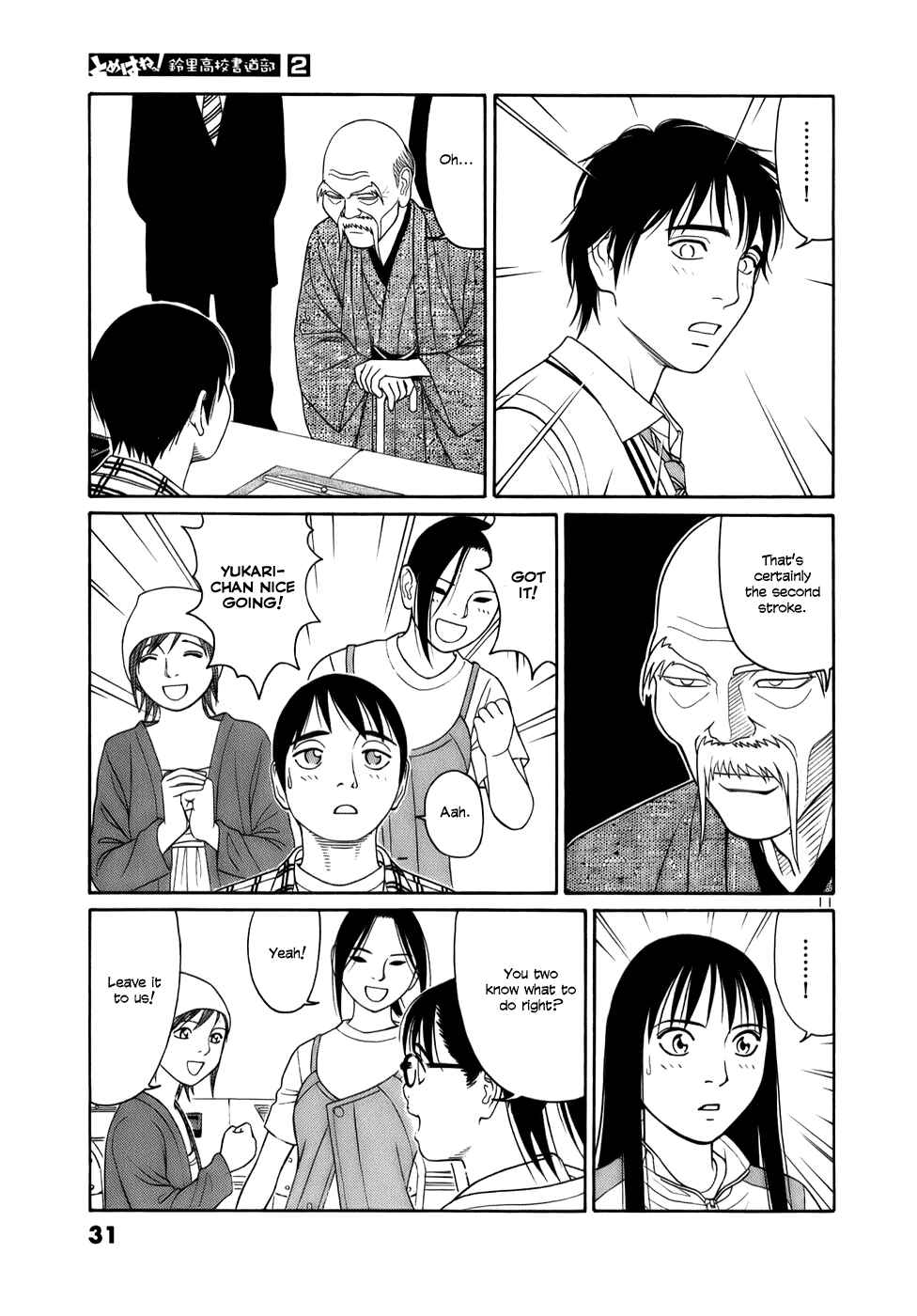 Page 11 Chapter 13 Tomehane!