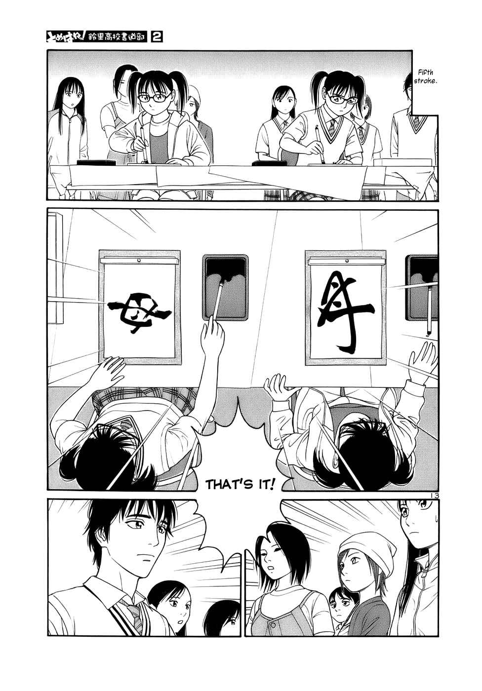 Page 13 Chapter 13 Tomehane!