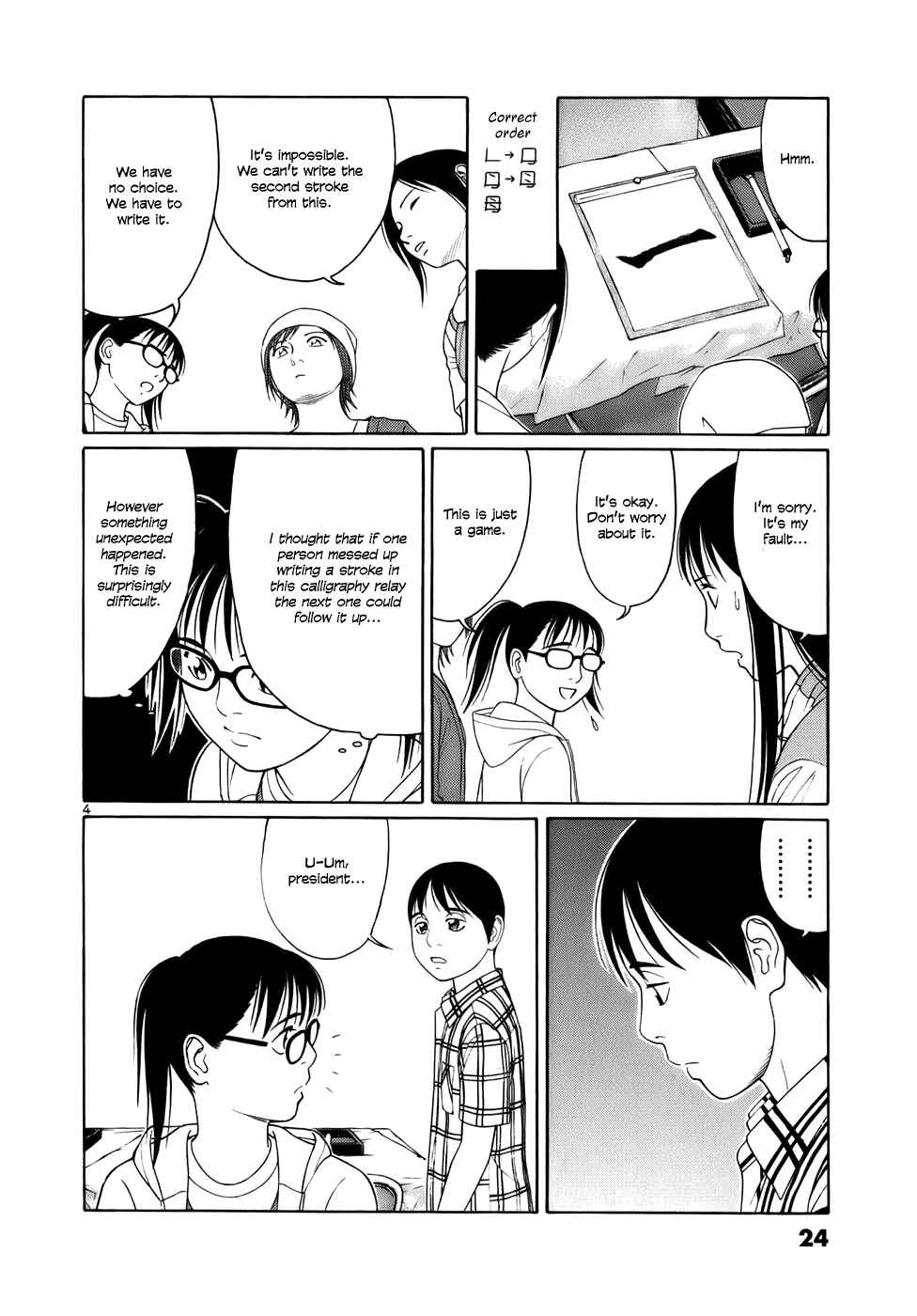 Page 4 Chapter 13 Tomehane!