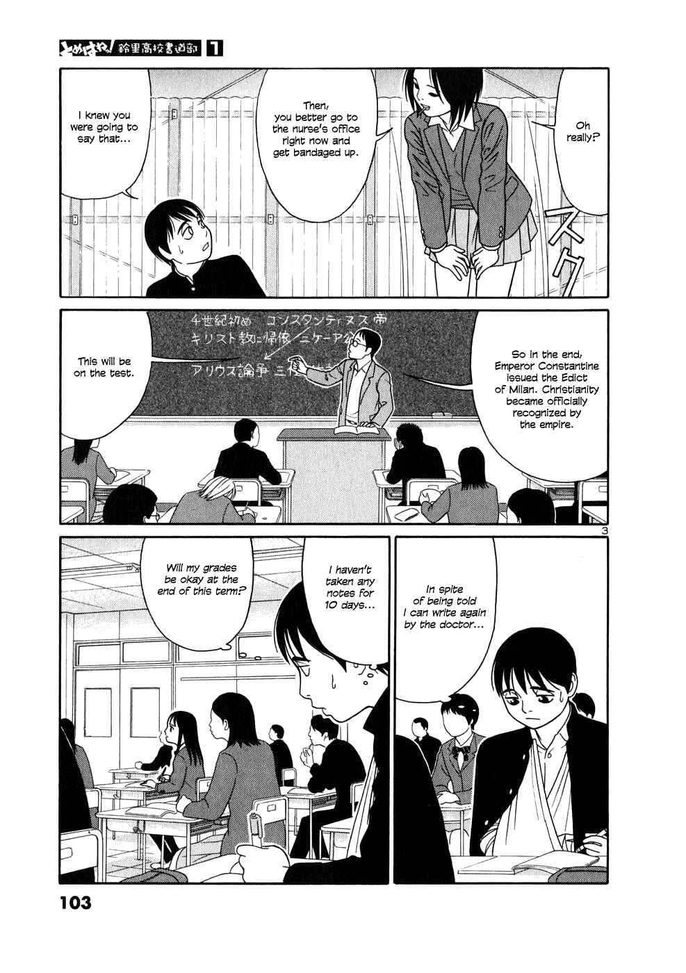 Page 3 Chapter 5 Tomehane!