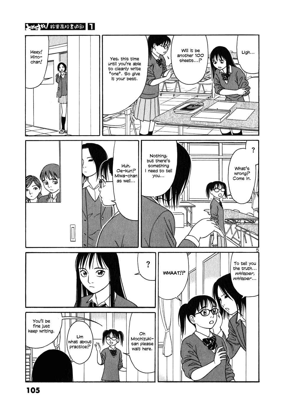 Page 5 Chapter 5 Tomehane!