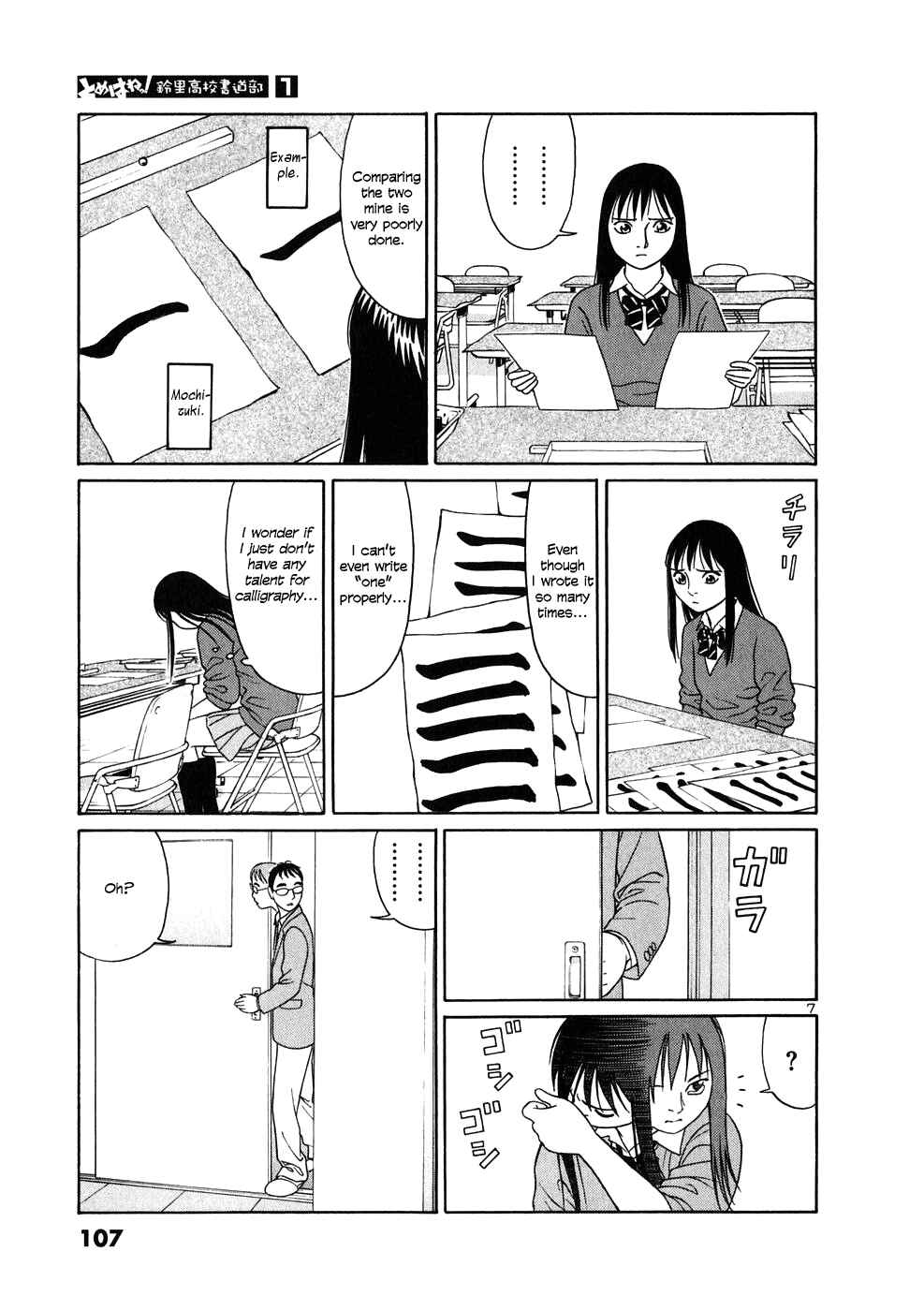 Page 7 Chapter 5 Tomehane!