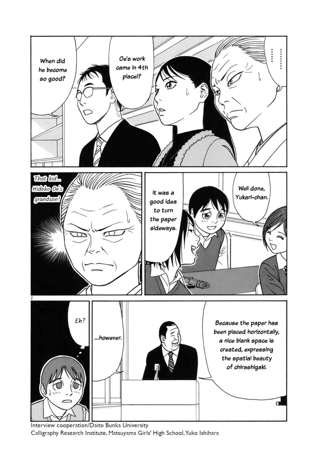 Page 2 Chapter 91 Tomehane!