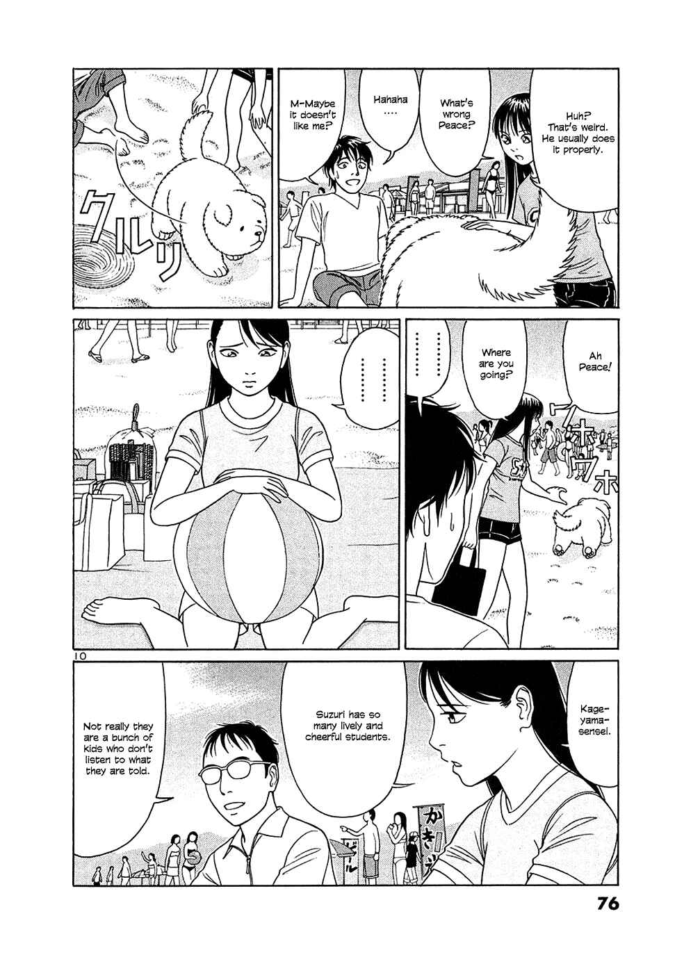 Page 10 Chapter 29 Tomehane!