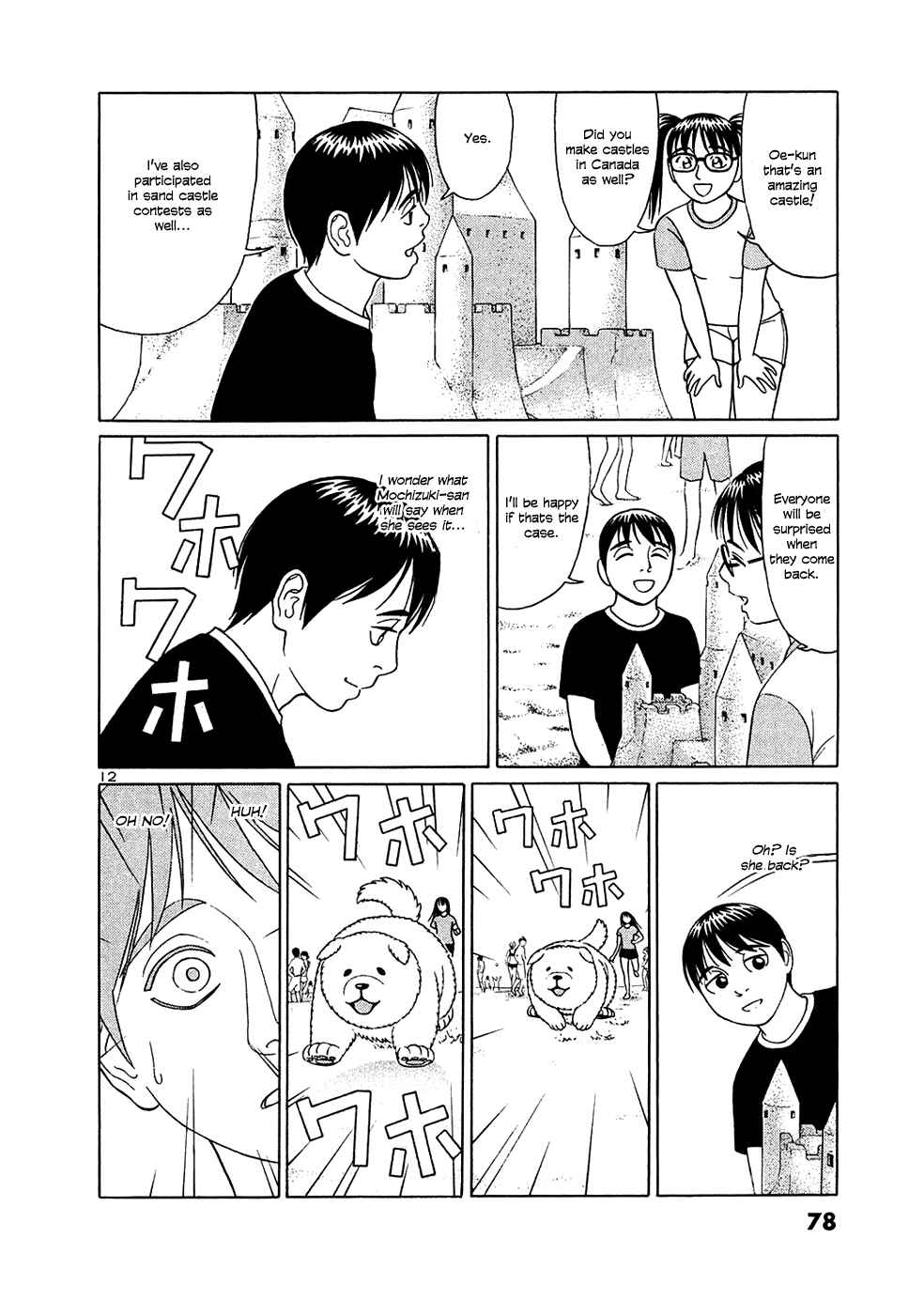 Page 12 Chapter 29 Tomehane!