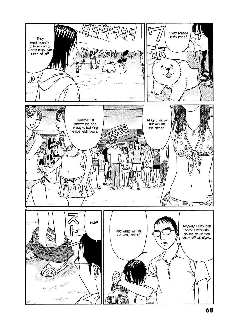 Page 2 Chapter 29 Tomehane!