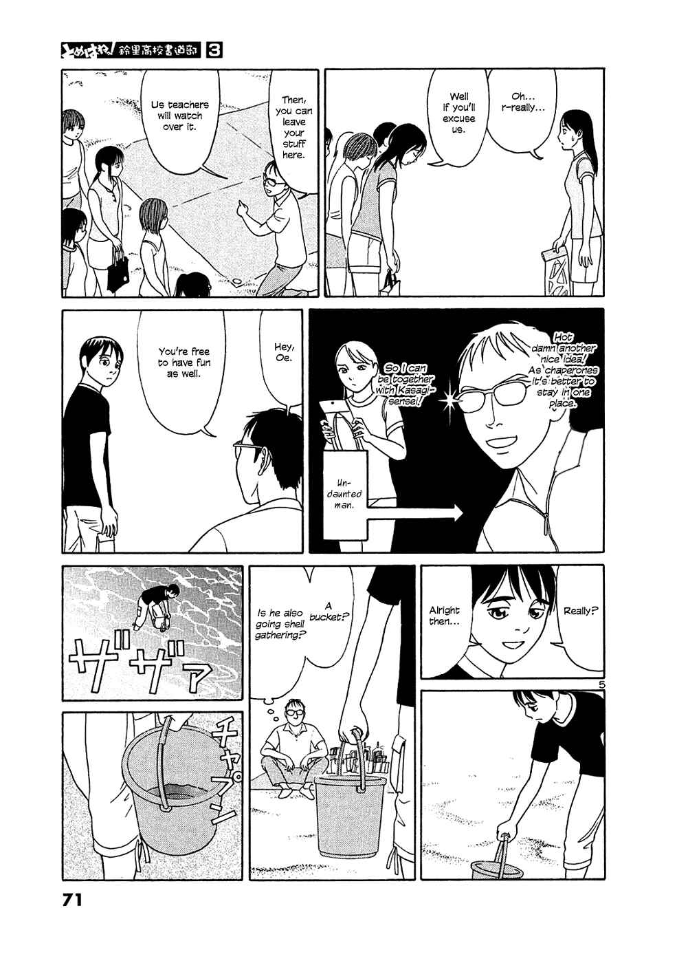 Page 5 Chapter 29 Tomehane!