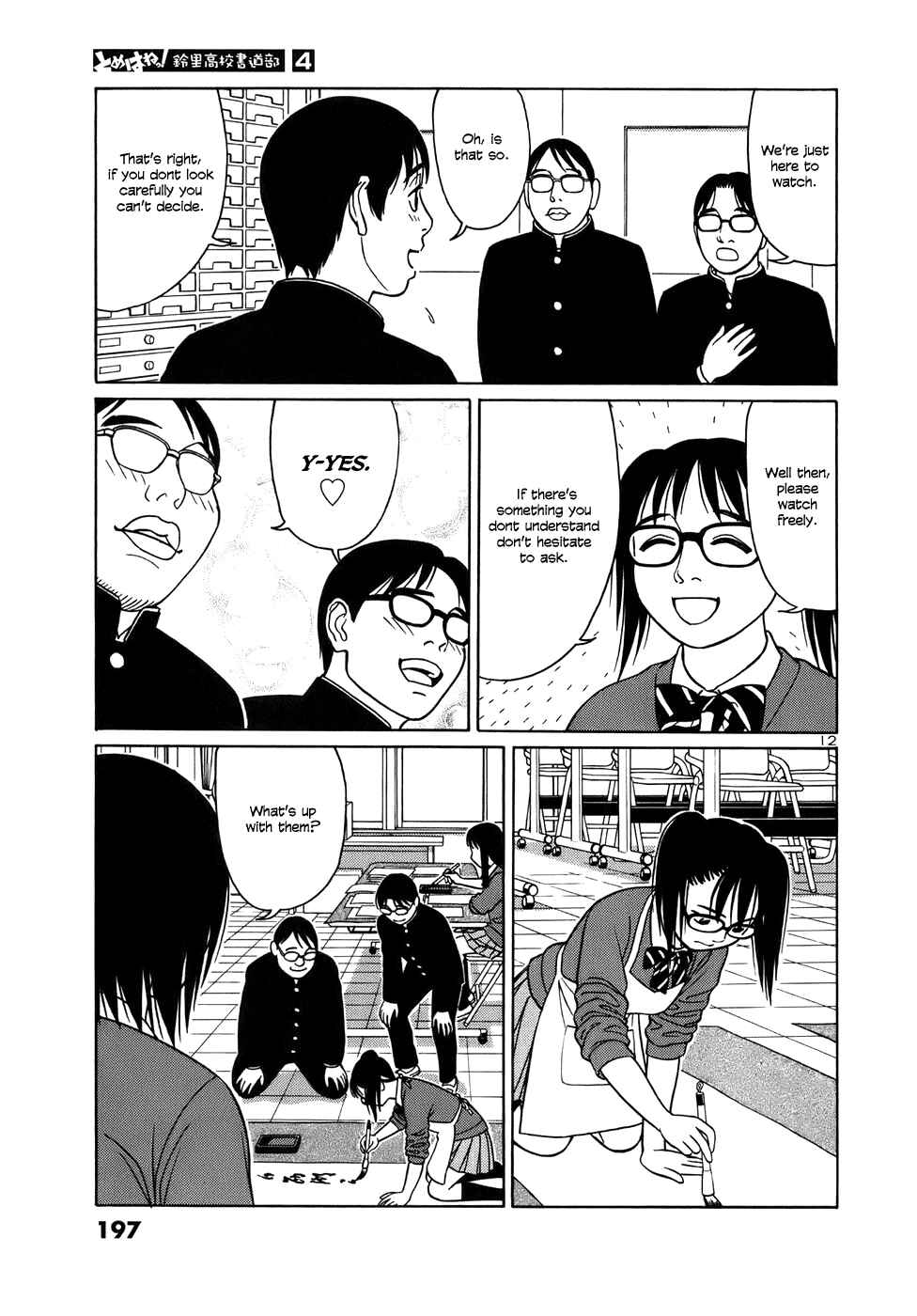 Page 12 Chapter 49 Tomehane!