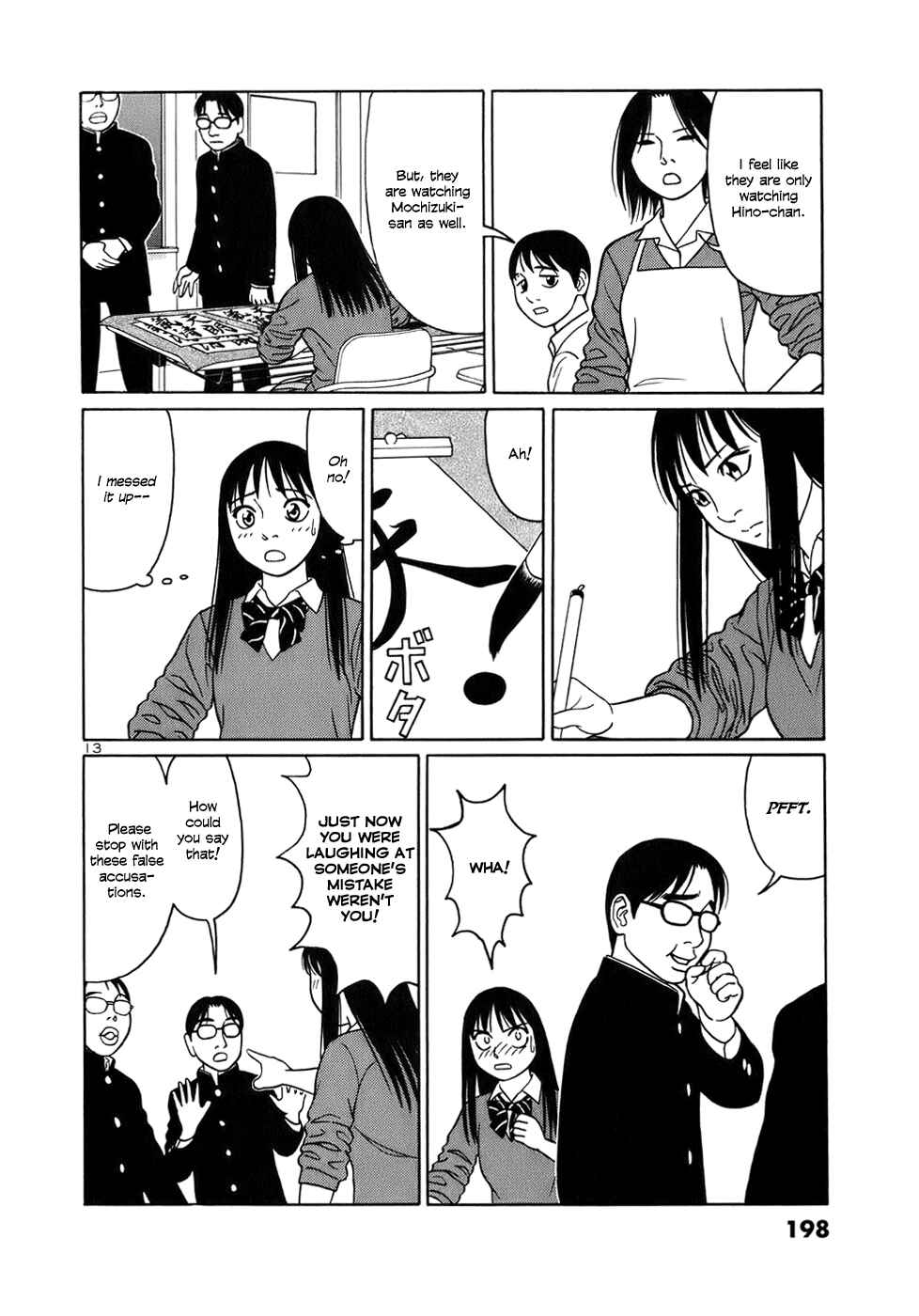Page 13 Chapter 49 Tomehane!