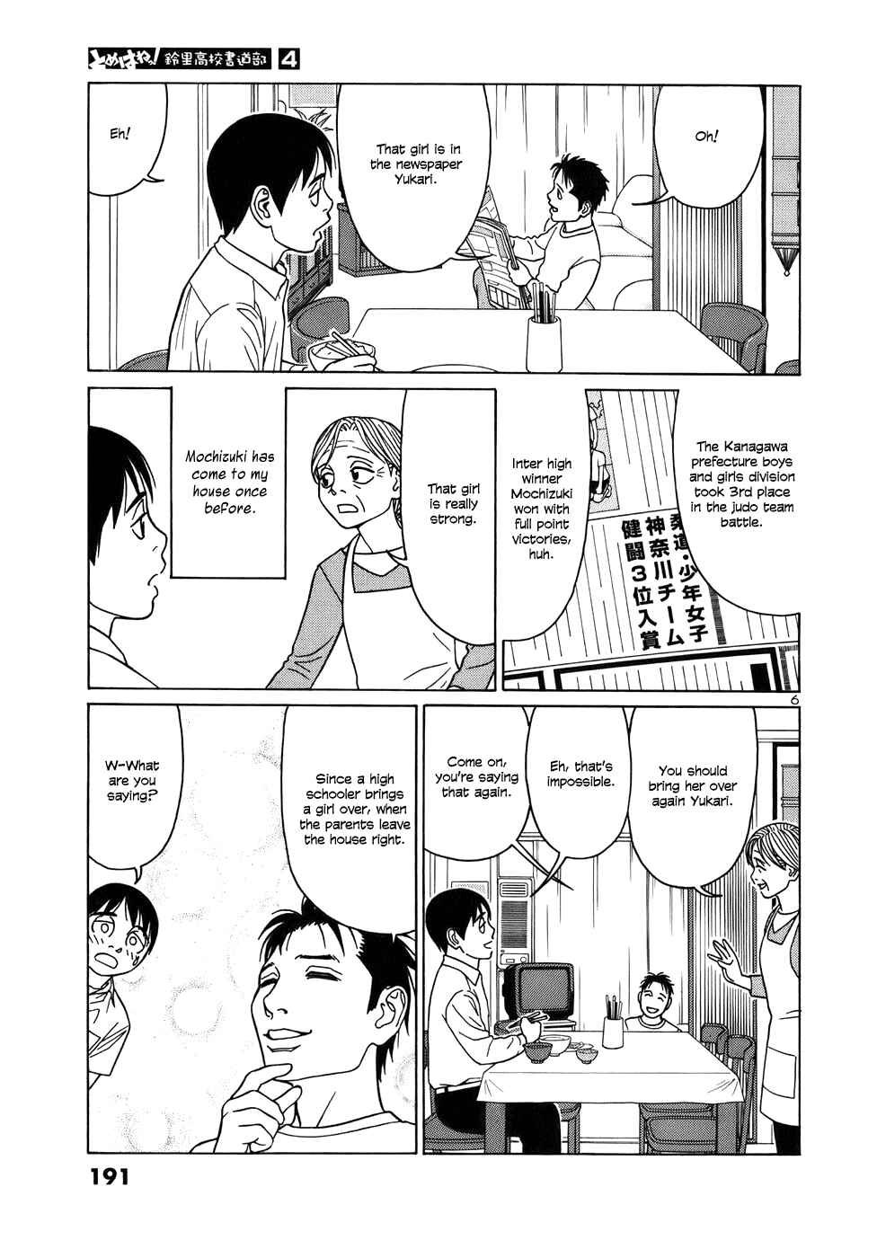 Page 6 Chapter 49 Tomehane!