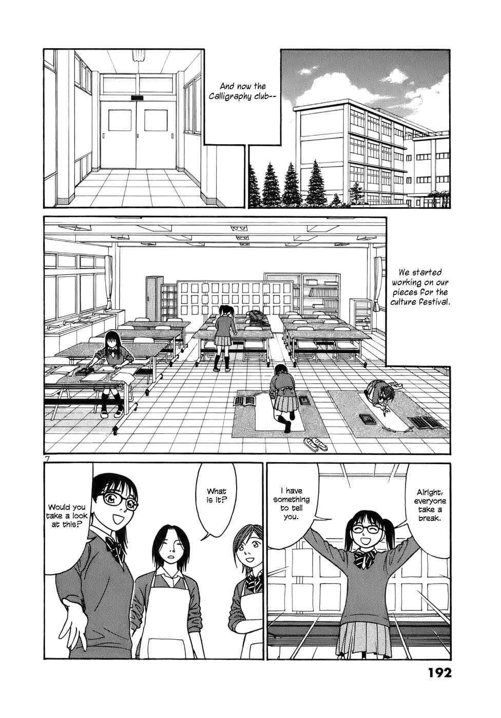 Page 7 Chapter 49 Tomehane!