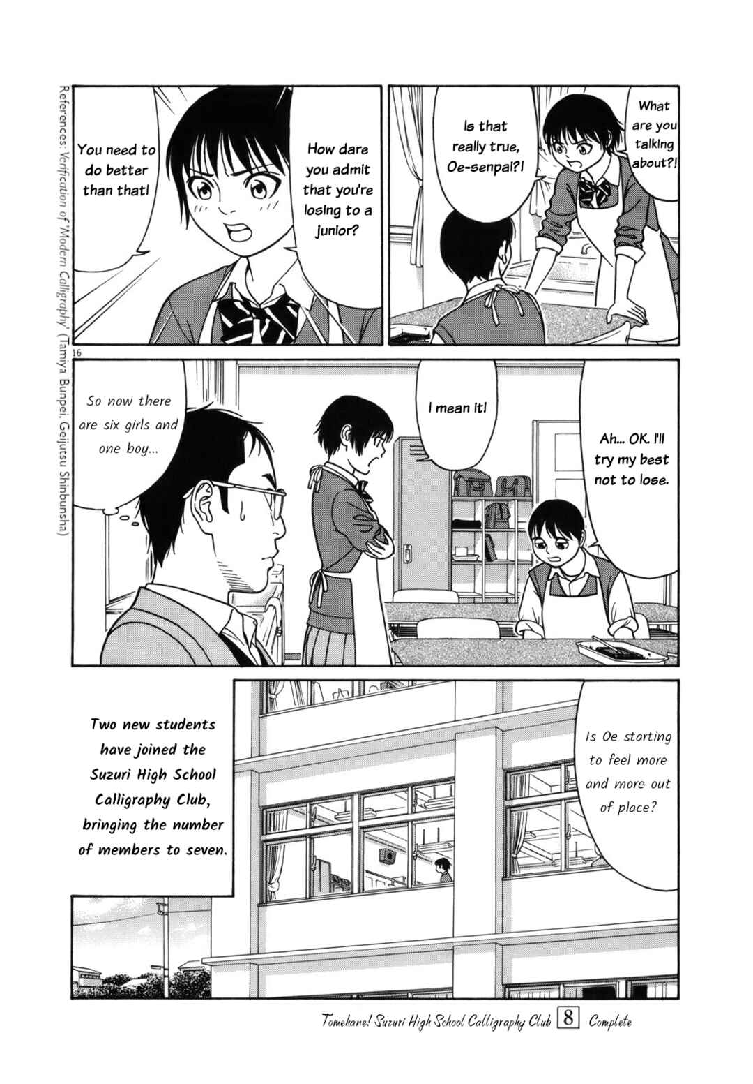 Page 16 Chapter 101 Tomehane!