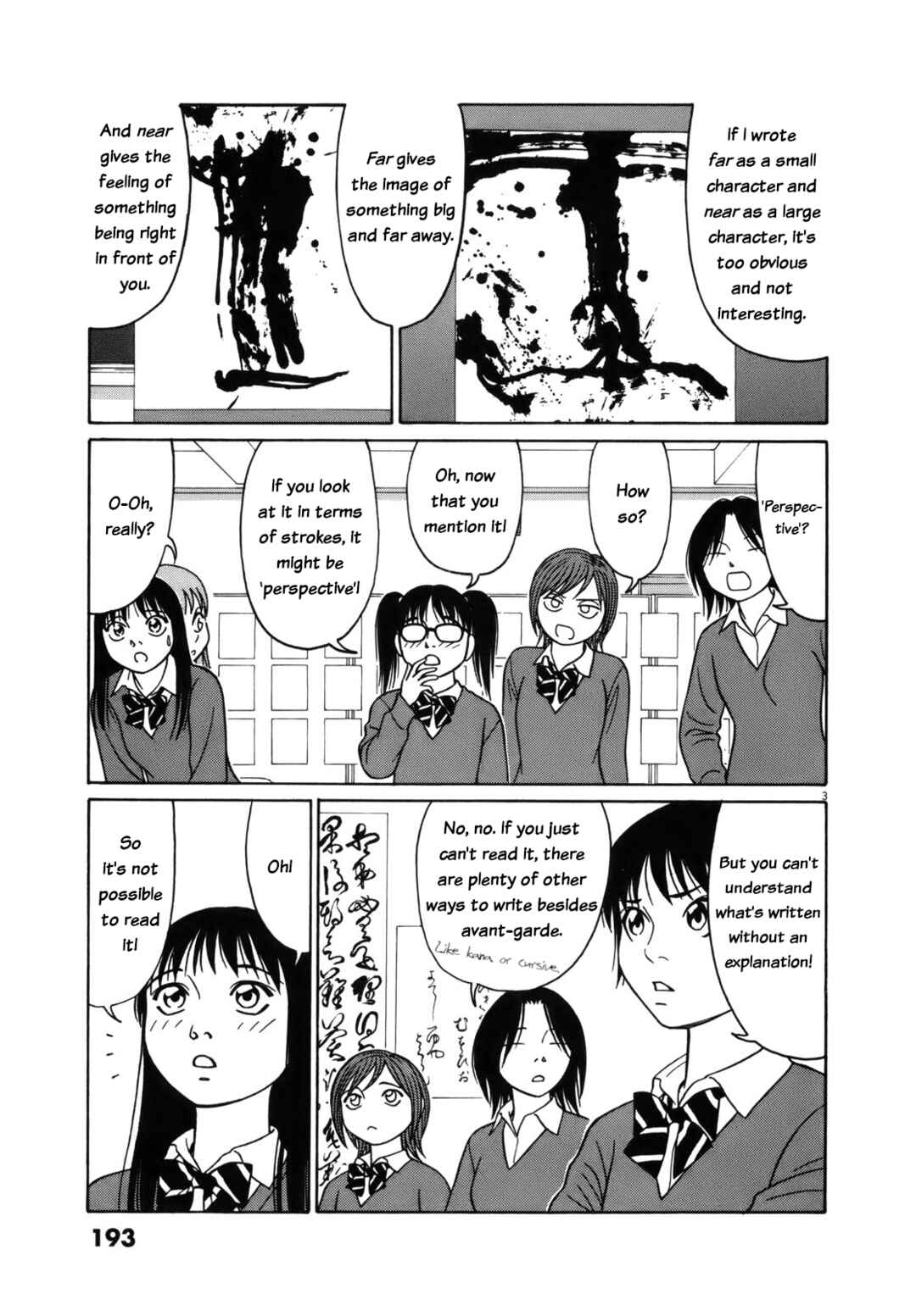 Page 3 Chapter 101 Tomehane!
