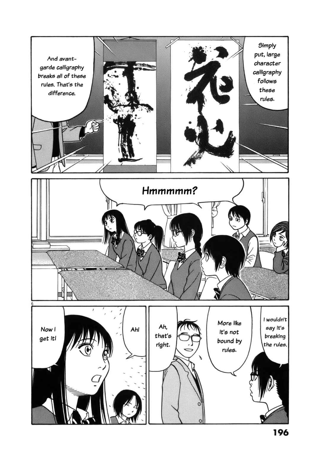 Page 6 Chapter 101 Tomehane!