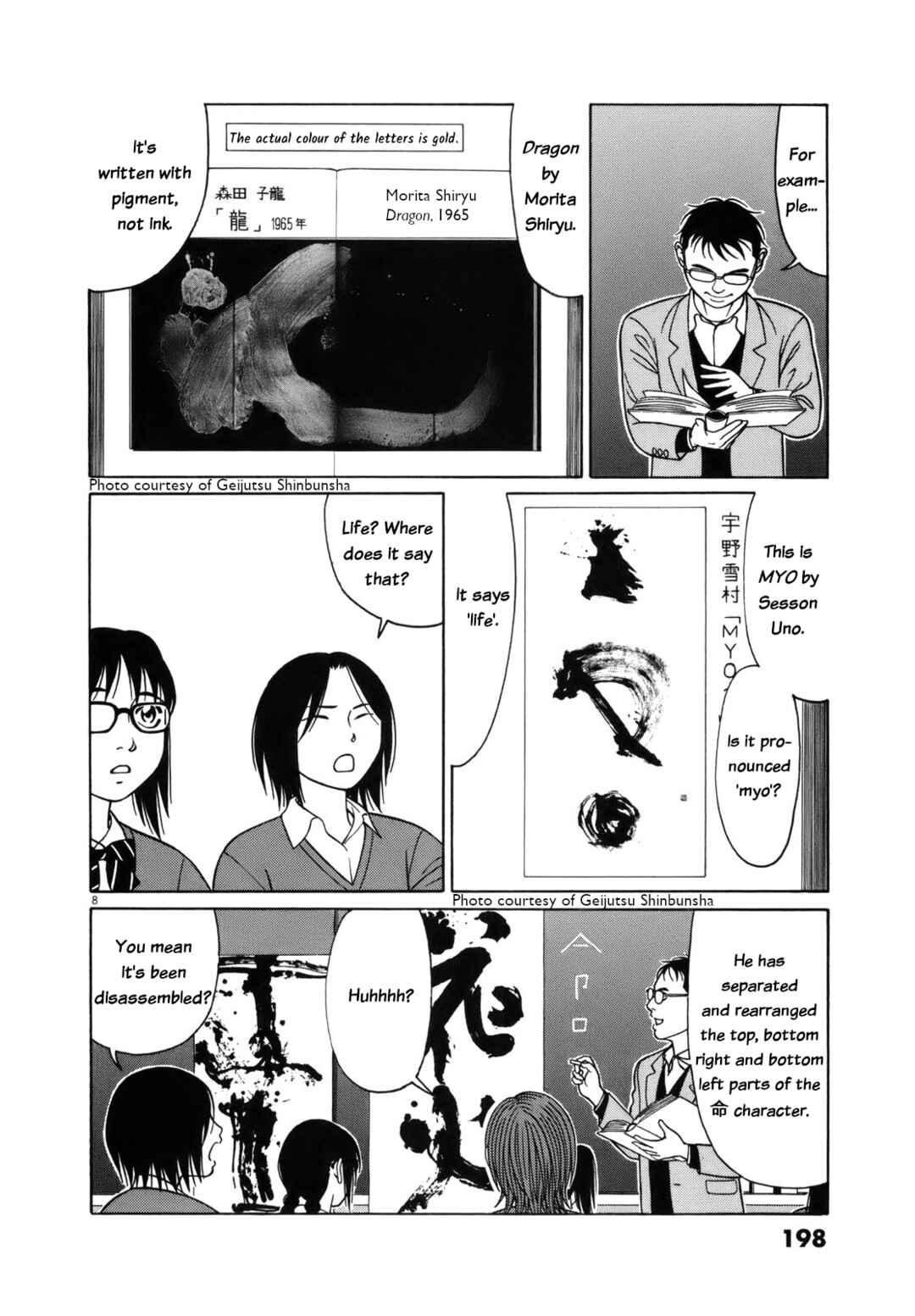 Page 8 Chapter 101 Tomehane!