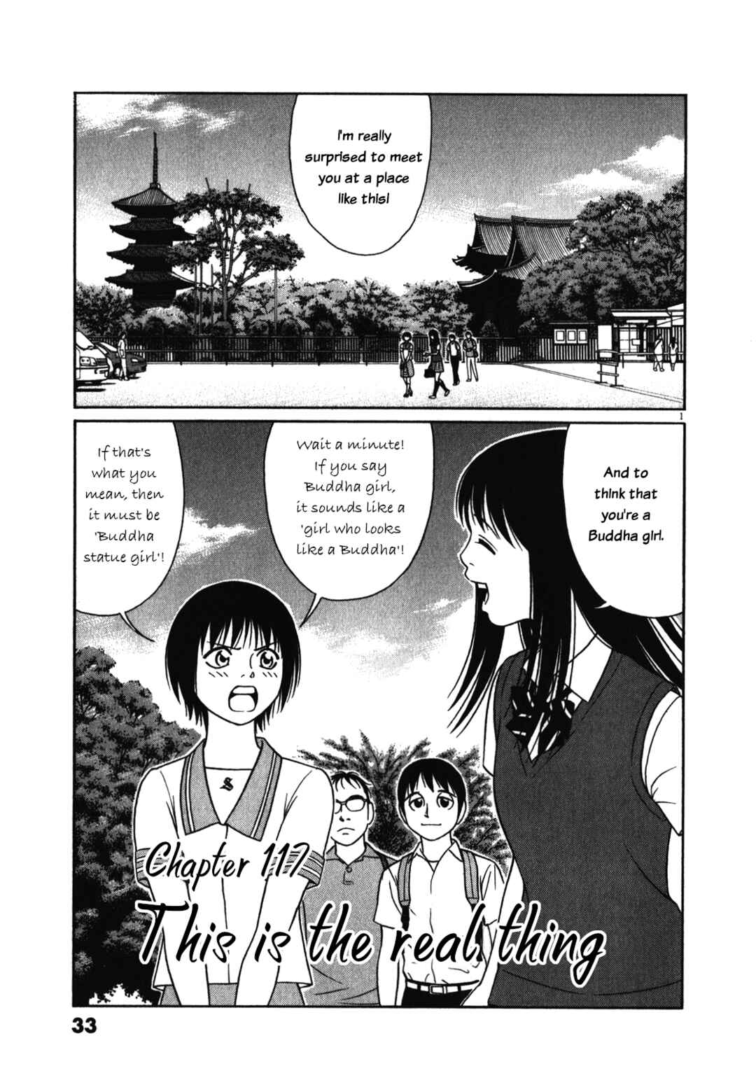 Page 1 Chapter 117 Tomehane!