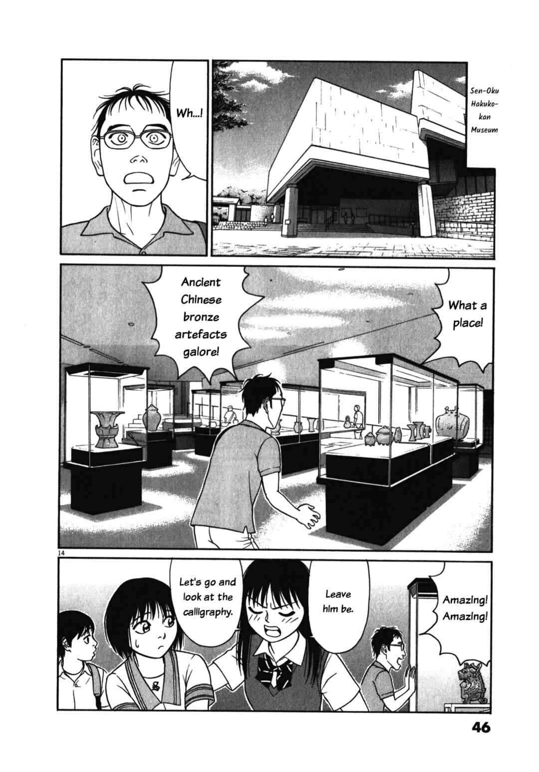 Page 14 Chapter 117 Tomehane!