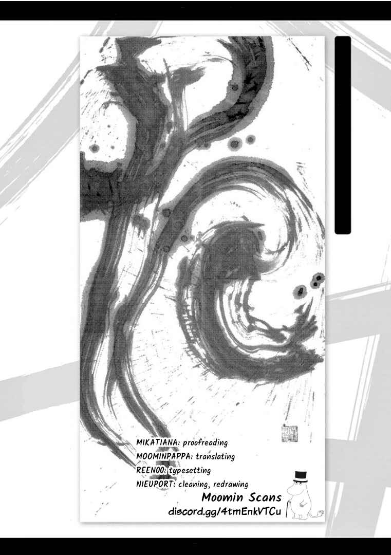 Page 15 Chapter 117 Tomehane!
