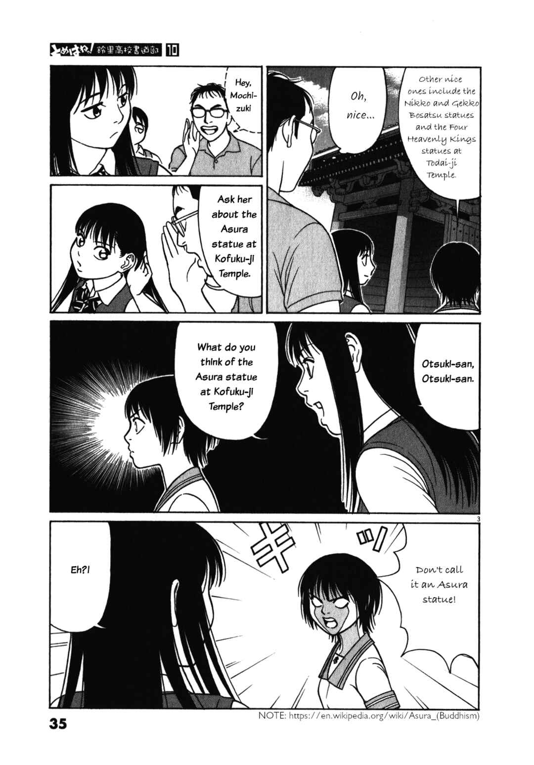 Page 3 Chapter 117 Tomehane!