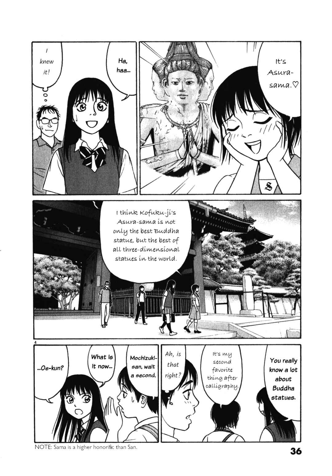 Page 4 Chapter 117 Tomehane!