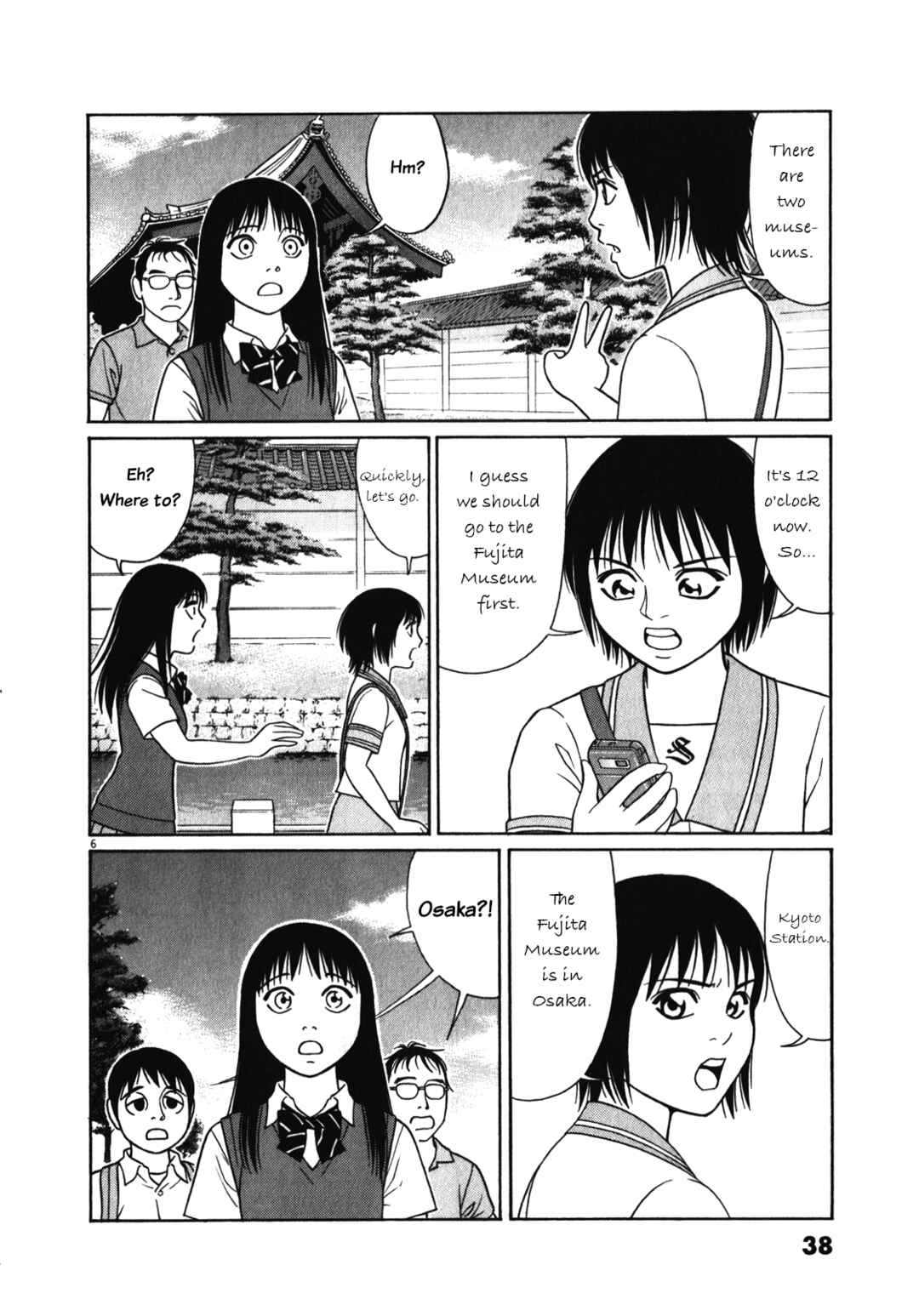 Page 6 Chapter 117 Tomehane!