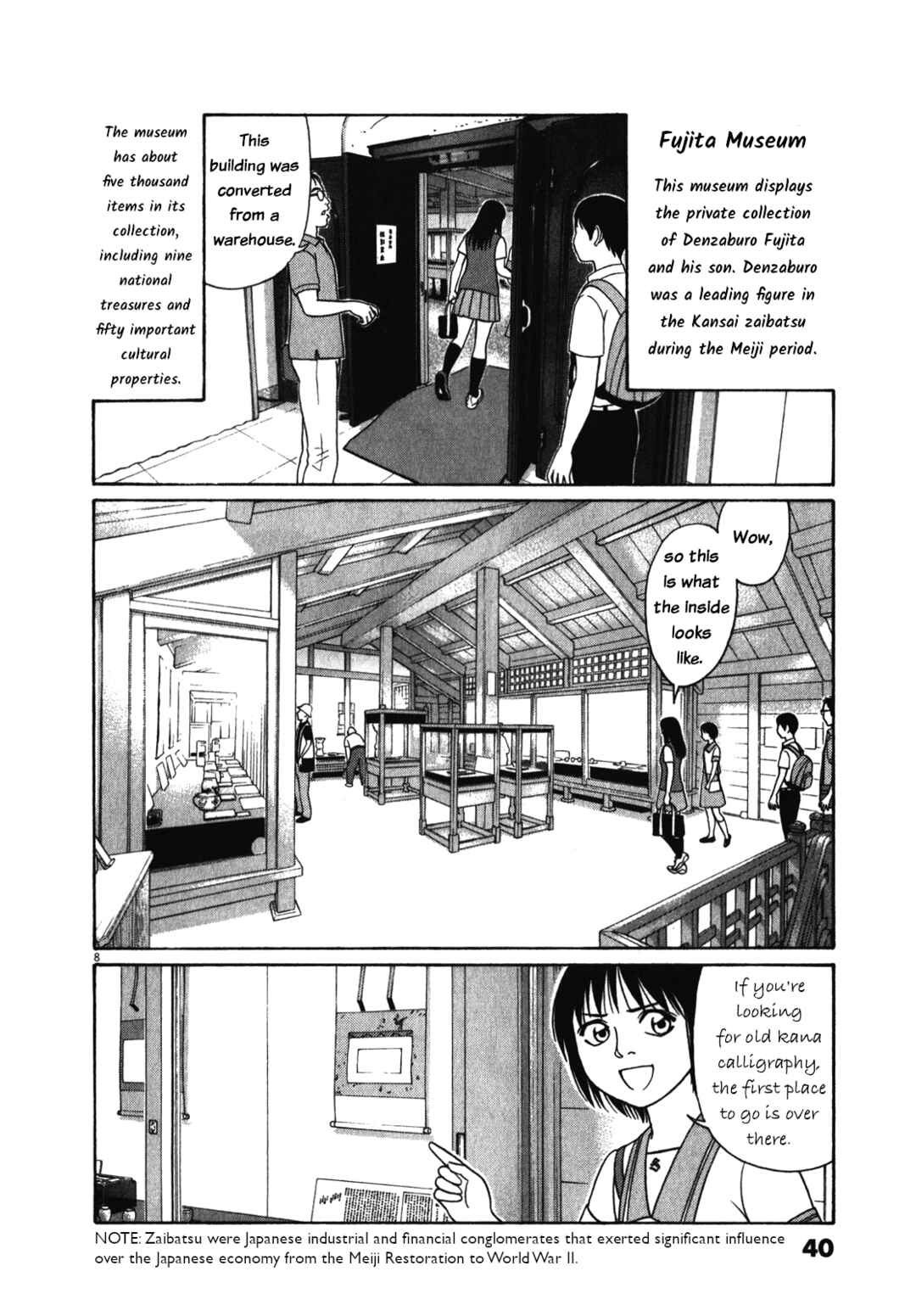 Page 8 Chapter 117 Tomehane!