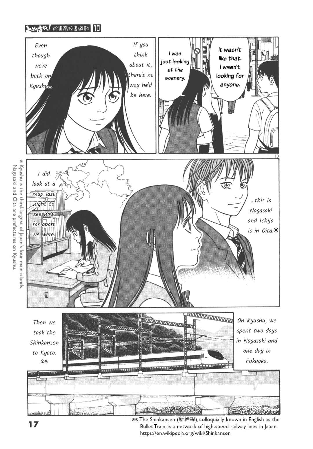 Page 17 Chapter 115 Tomehane!