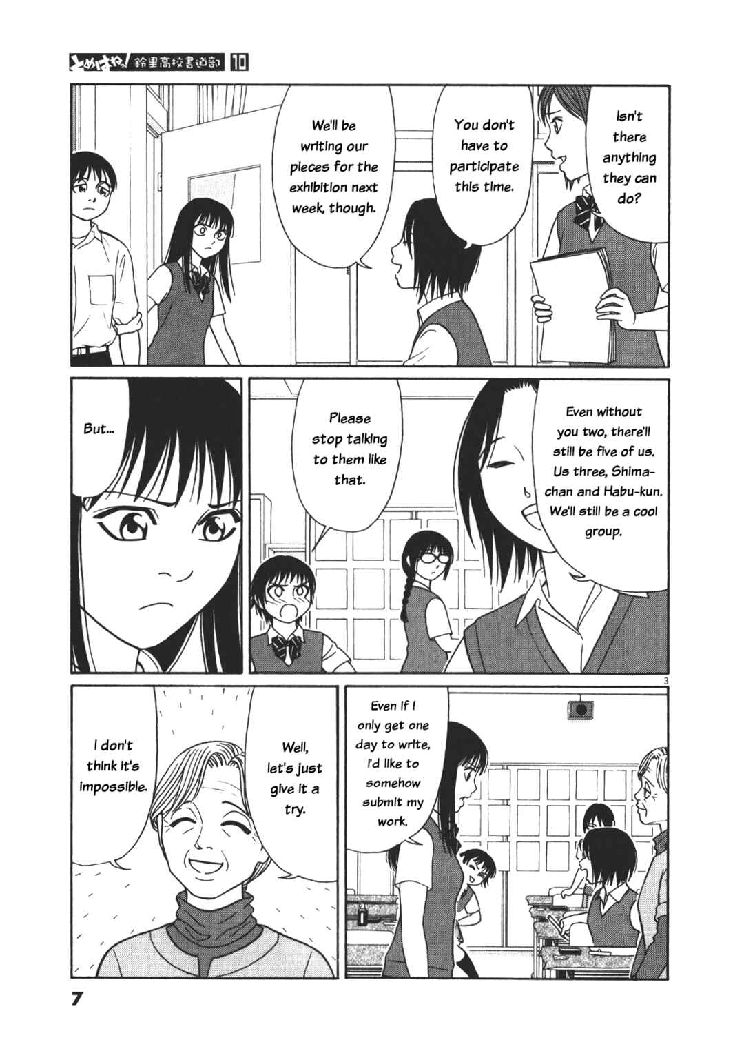 Page 7 Chapter 115 Tomehane!