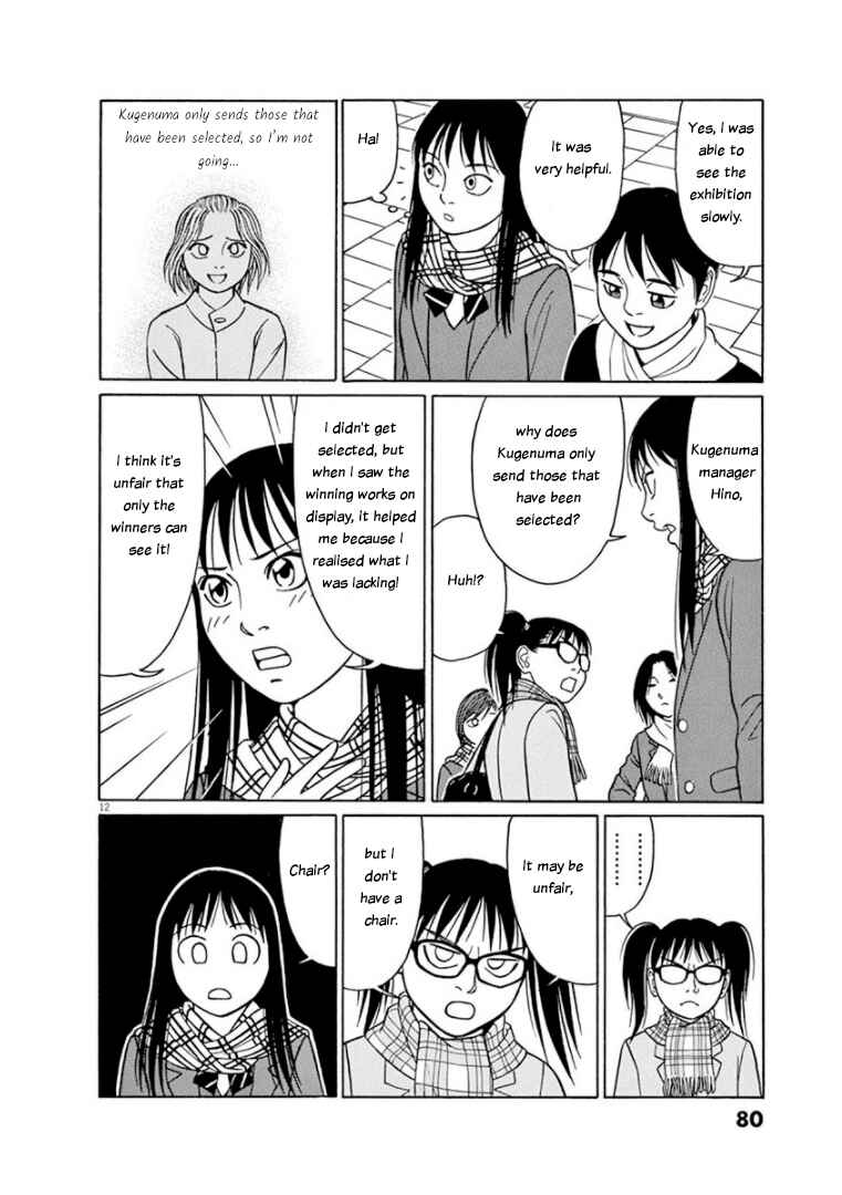 Page 12 Chapter 68 Tomehane!