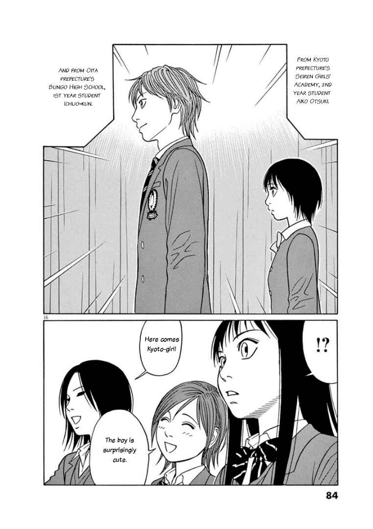 Page 16 Chapter 68 Tomehane!