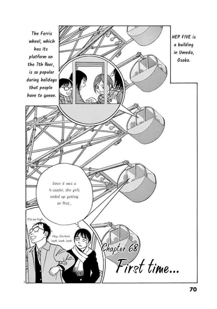 Page 2 Chapter 68 Tomehane!