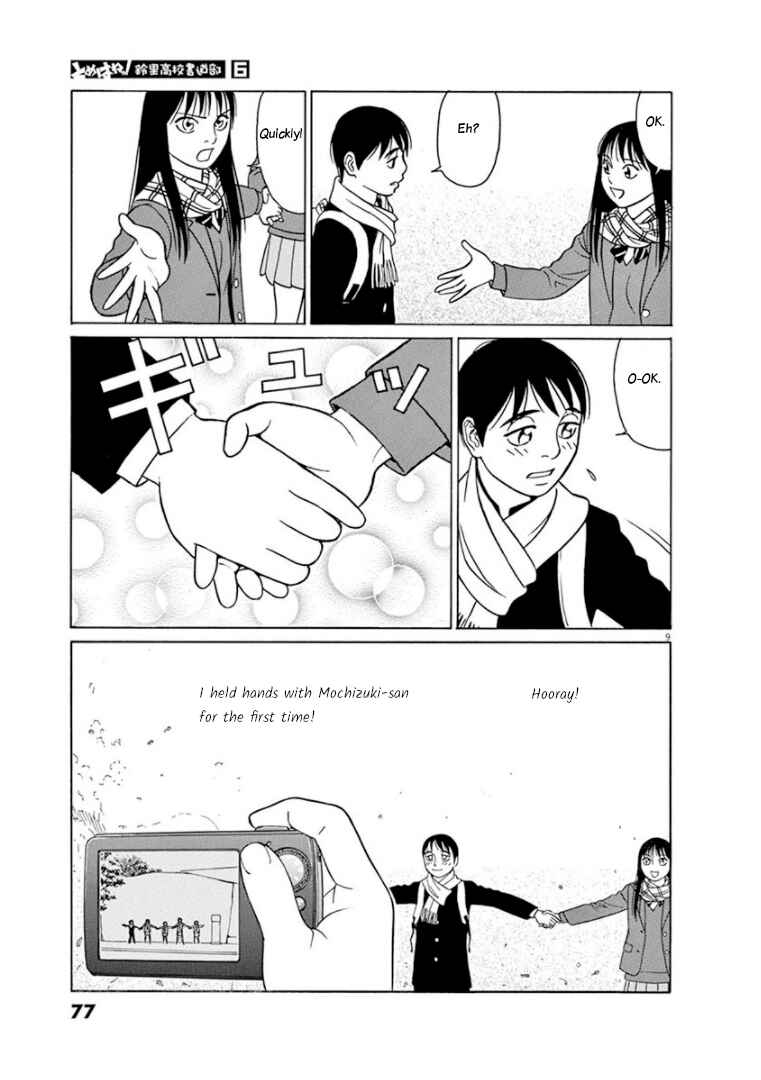 Page 9 Chapter 68 Tomehane!