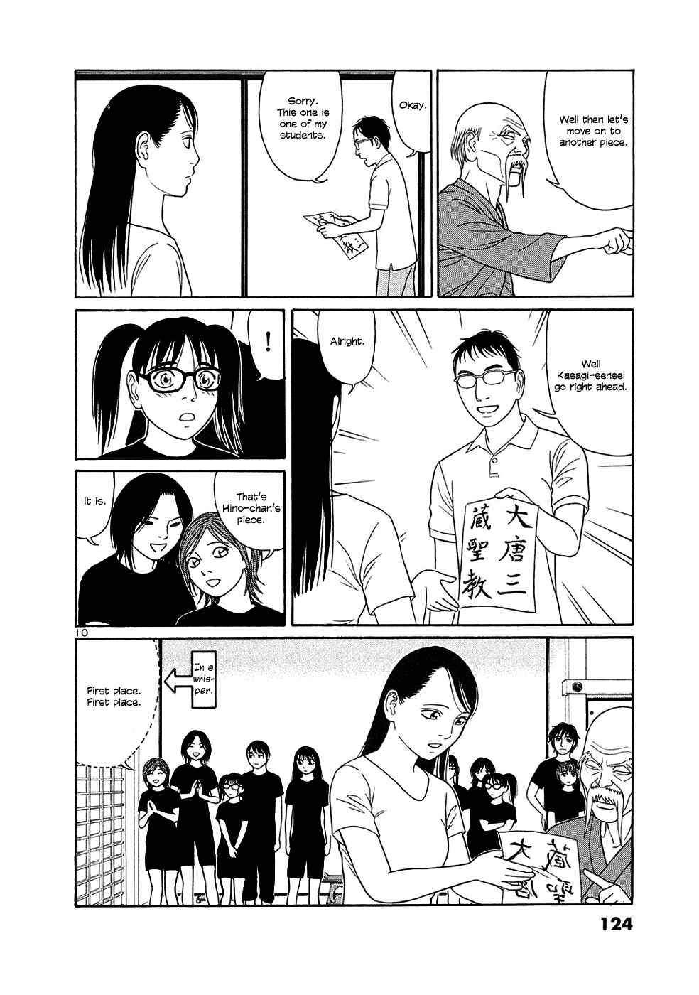Page 10 Chapter 32 Tomehane!