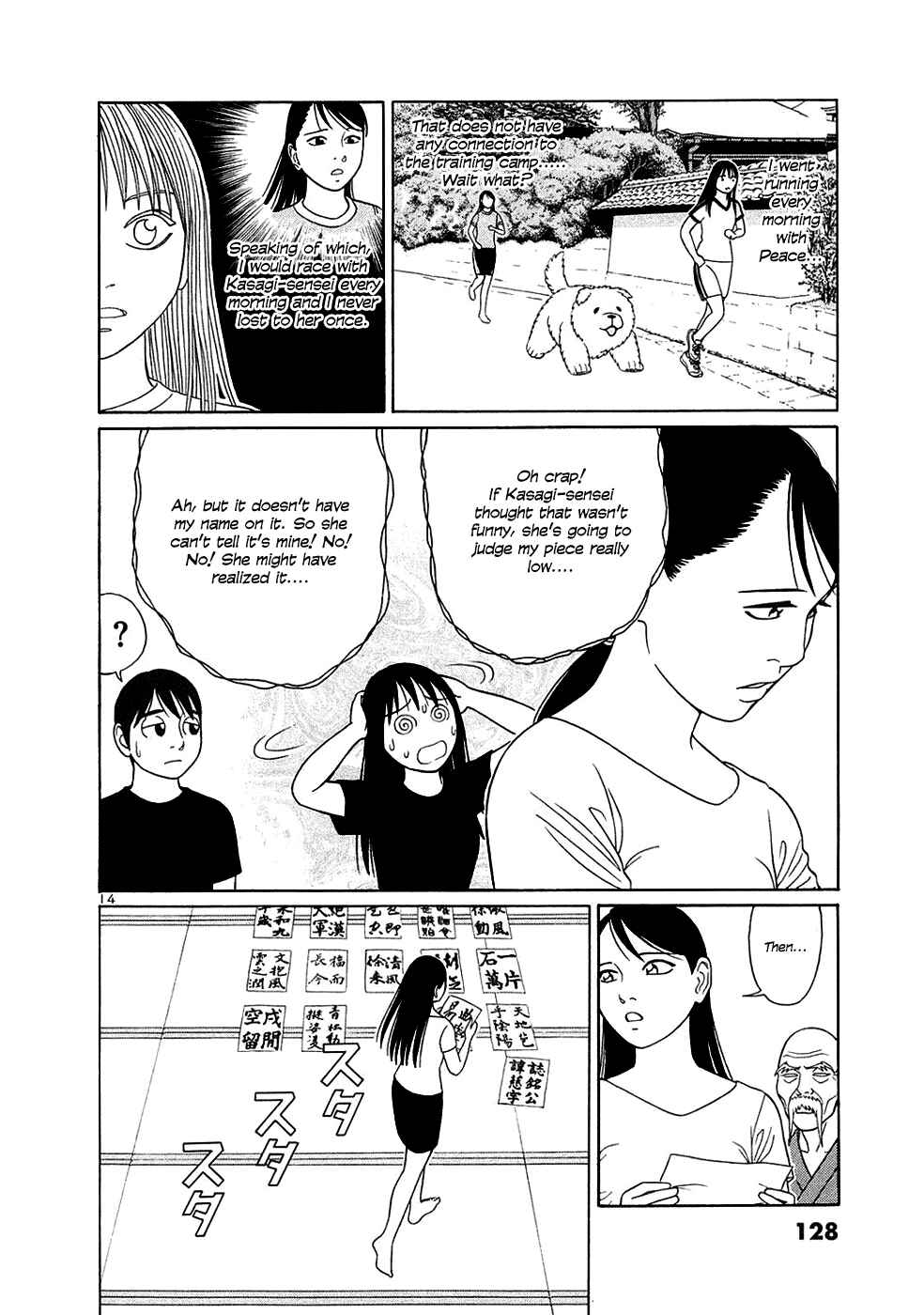 Page 14 Chapter 32 Tomehane!
