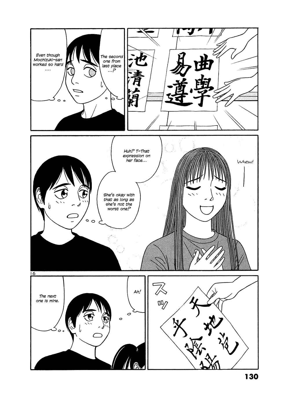 Page 16 Chapter 32 Tomehane!