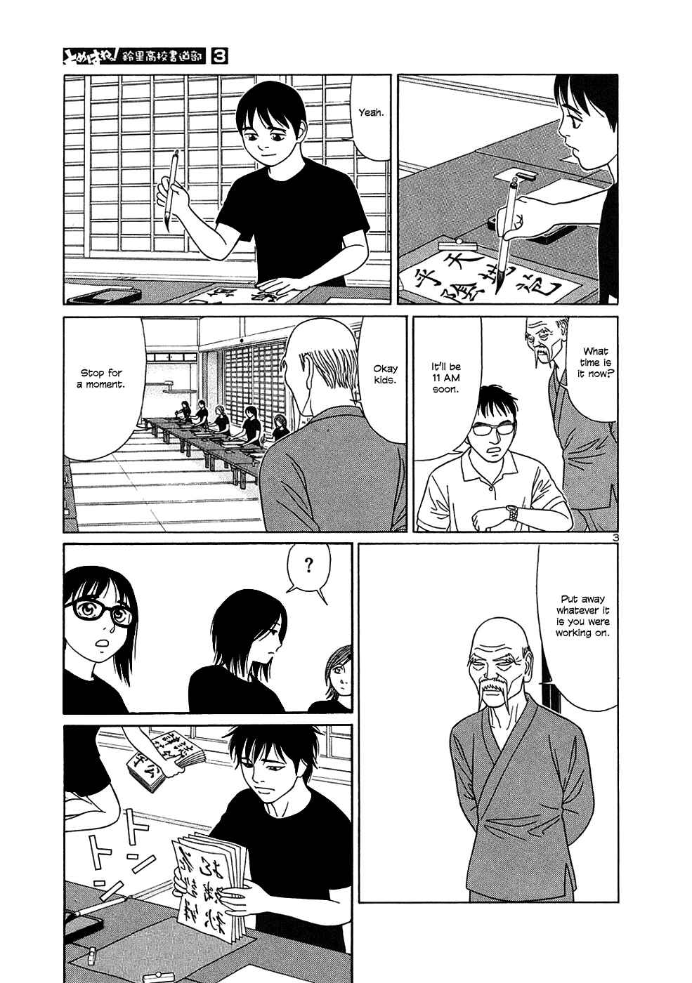 Page 3 Chapter 32 Tomehane!