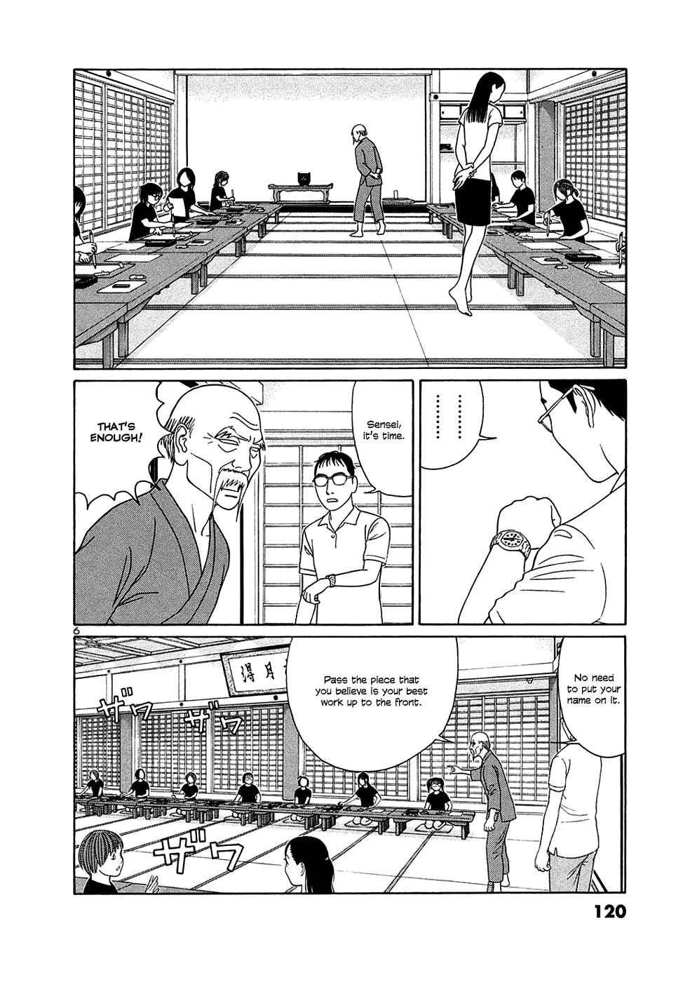Page 6 Chapter 32 Tomehane!