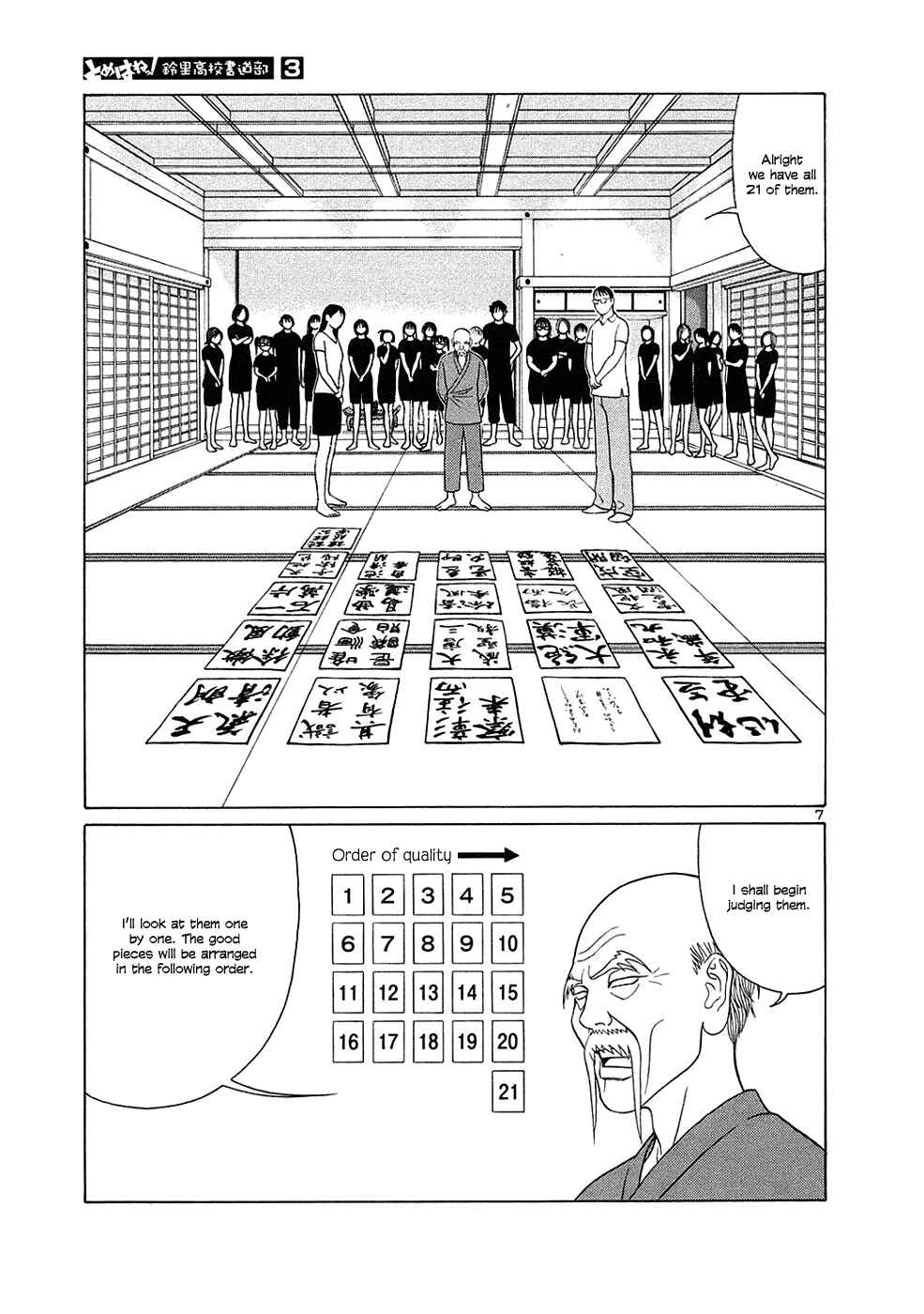 Page 7 Chapter 32 Tomehane!