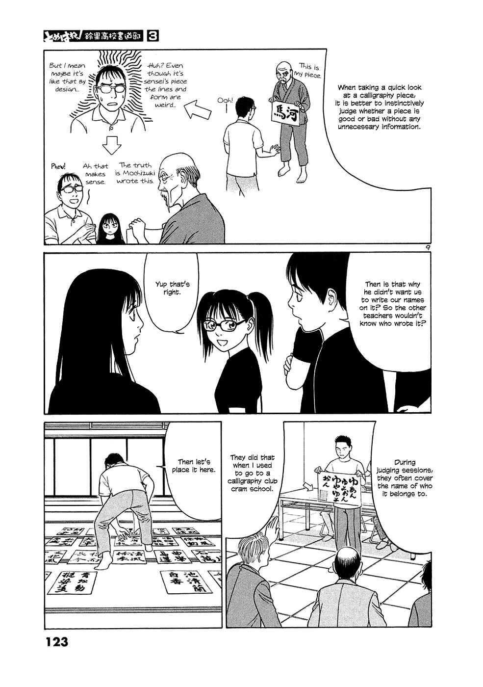 Page 9 Chapter 32 Tomehane!