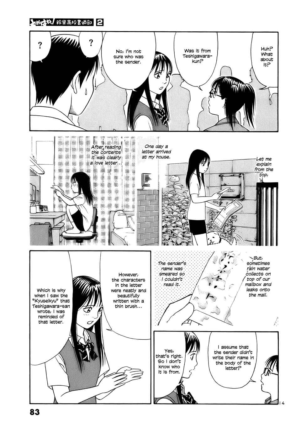 Page 14 Chapter 16 Tomehane!