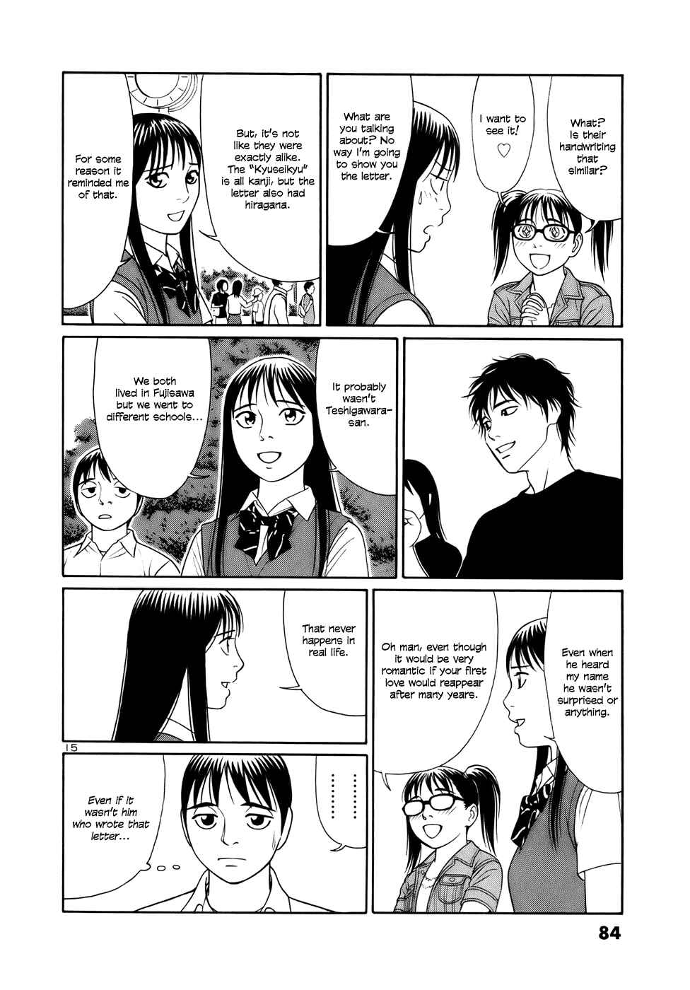 Page 15 Chapter 16 Tomehane!