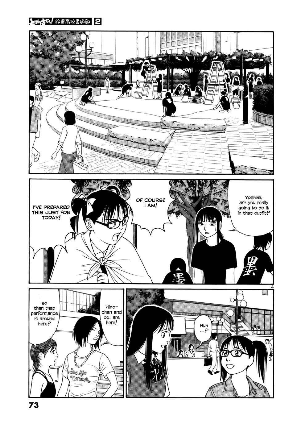 Page 4 Chapter 16 Tomehane!
