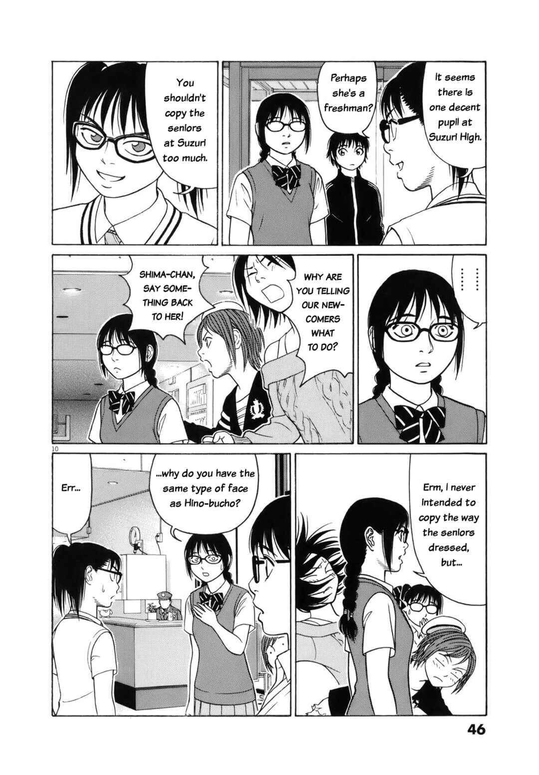 Page 10 Chapter 104 Tomehane!