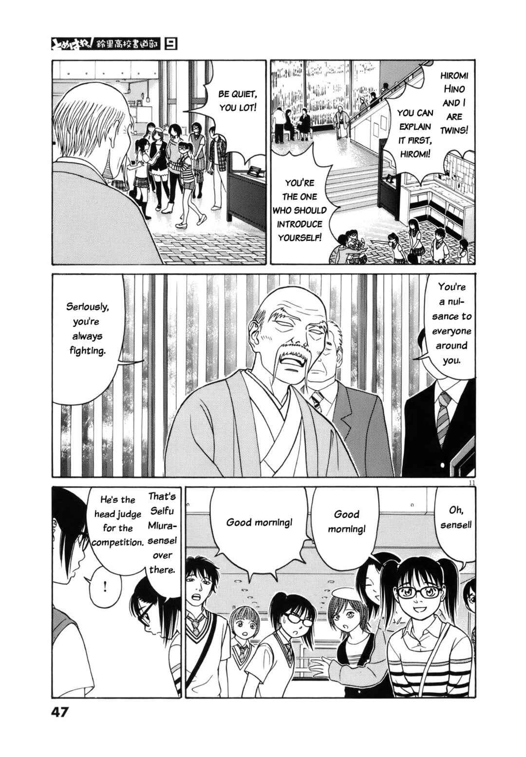 Page 11 Chapter 104 Tomehane!