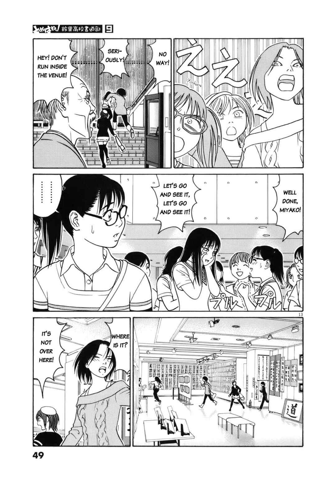 Page 13 Chapter 104 Tomehane!