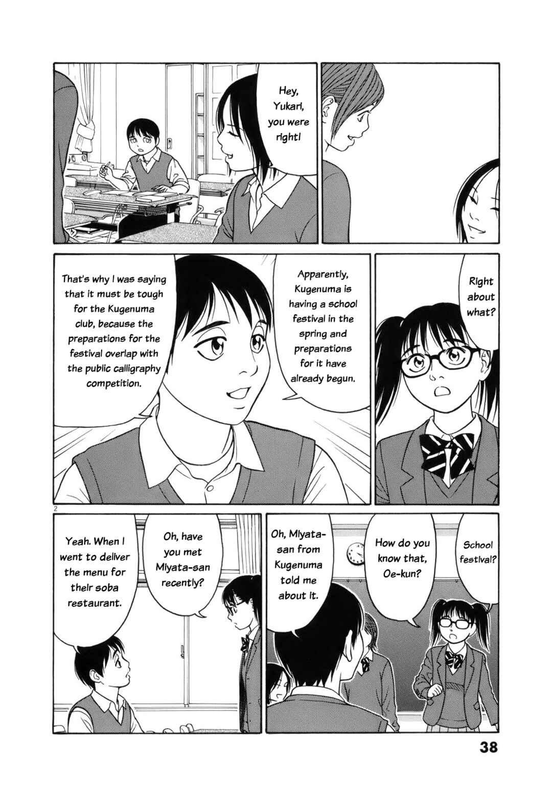 Page 2 Chapter 104 Tomehane!